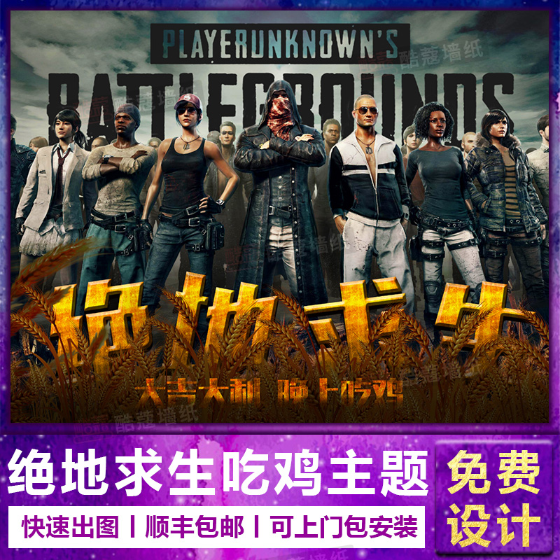 力巨大的关