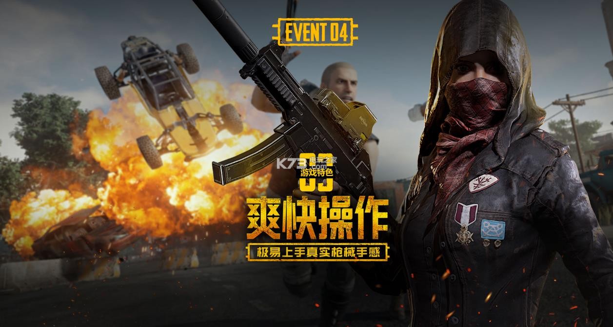 打破了利兹