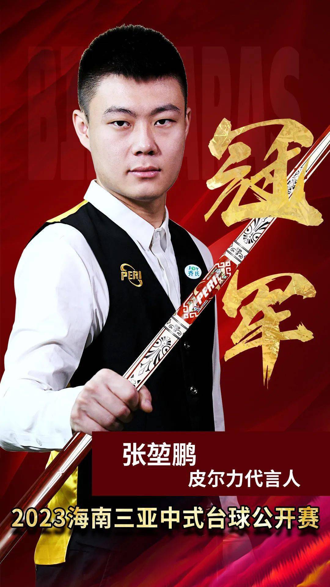 鲁诺