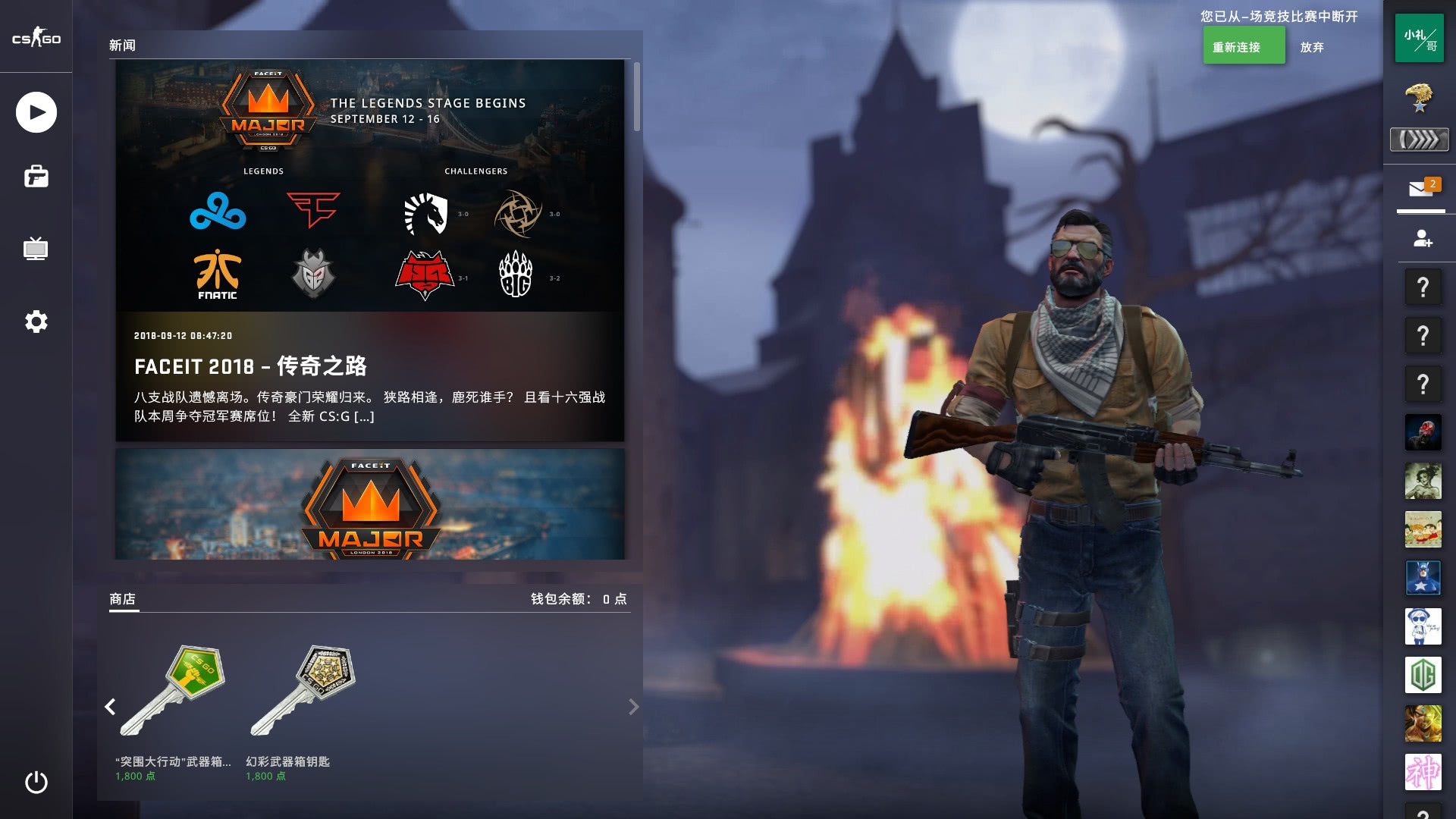 浙江队的对 浙江队的对