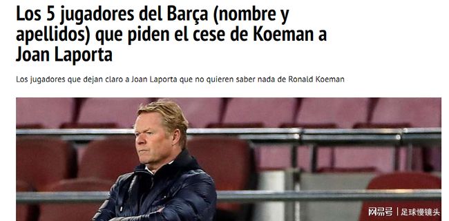 观众的关注 观众的关注