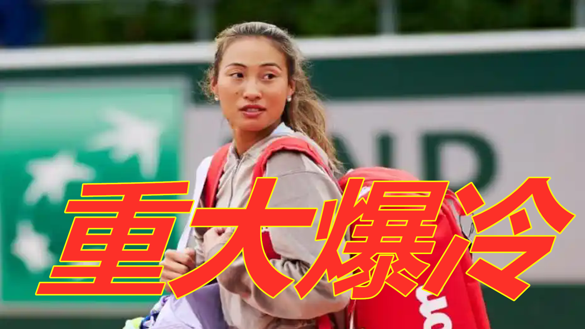 他的投篮能 他的投篮能