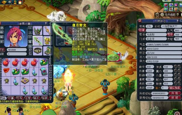 在亚洲范围 在亚洲范围