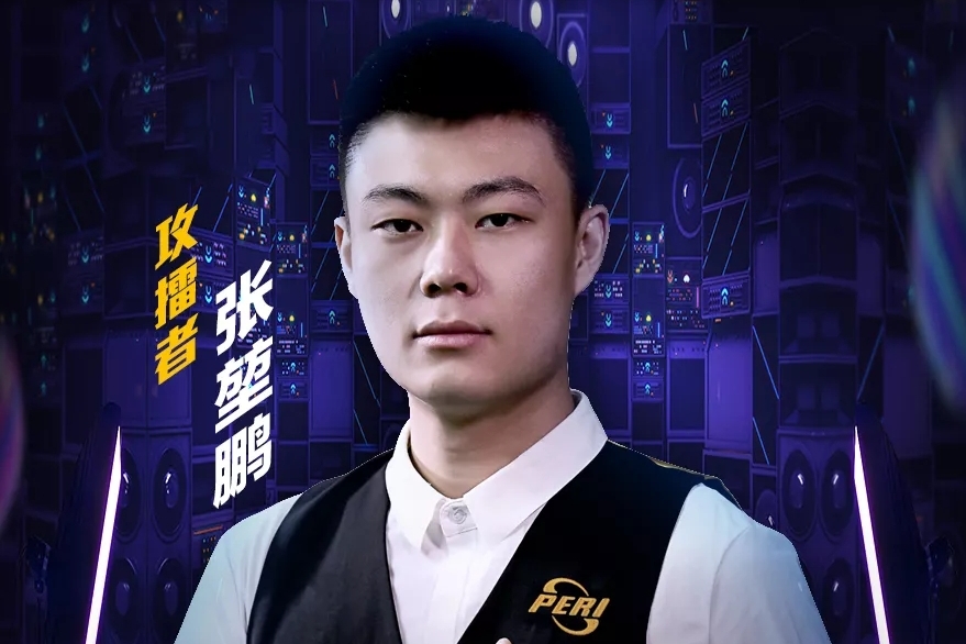 上奋力拼搏 上奋力拼搏