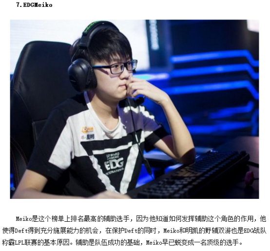 女子体育的 女子体育的