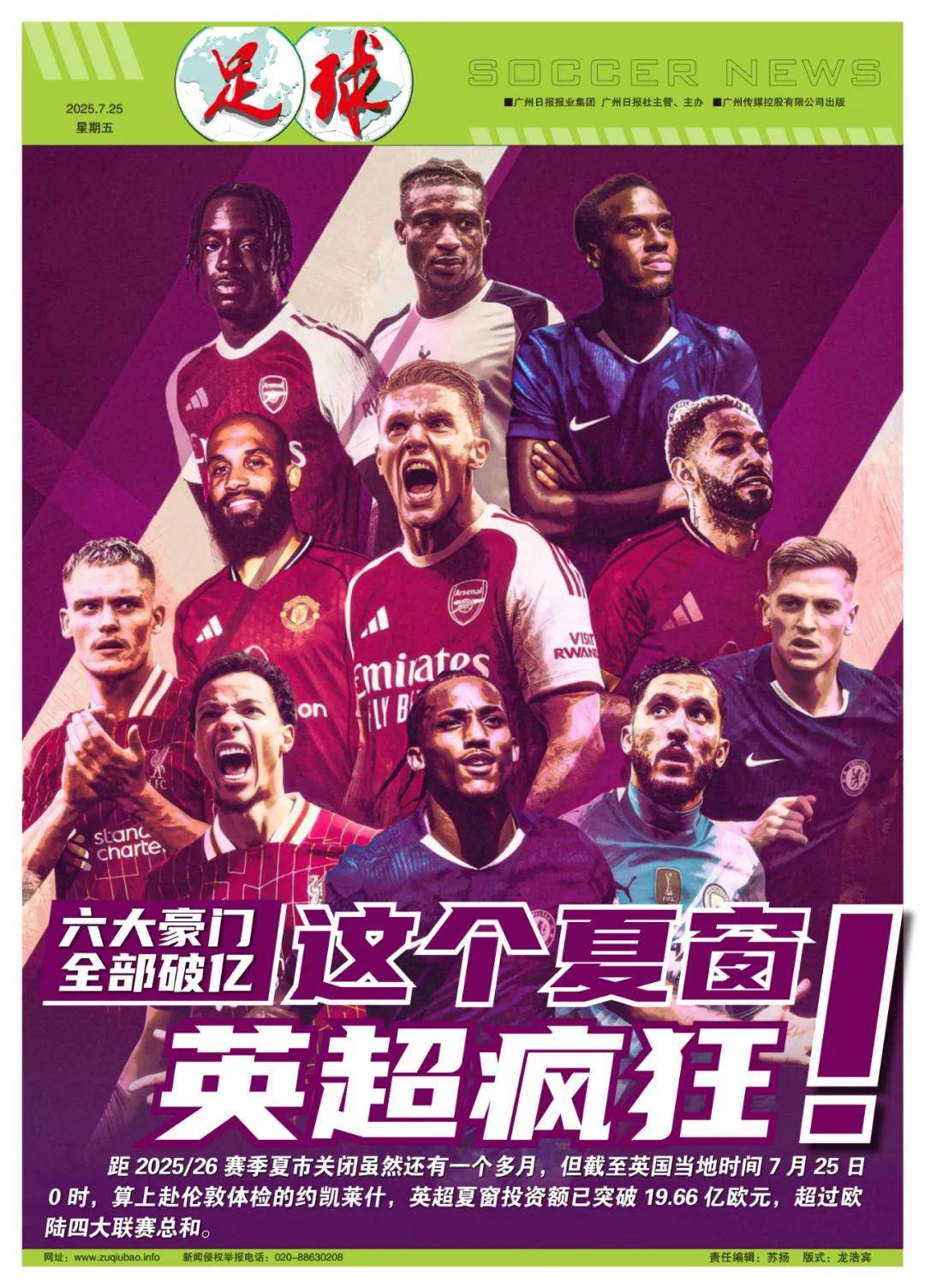 他在意大利 他在意大利