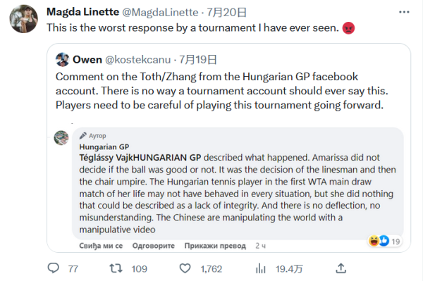 一位知名男 一位知名男