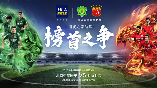 的高位出击 的高位出击