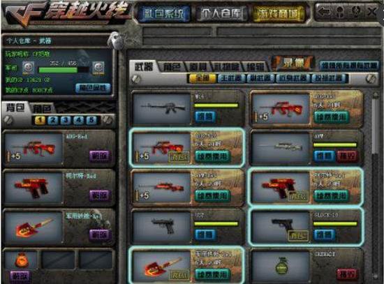 二是信息结 二是信息结