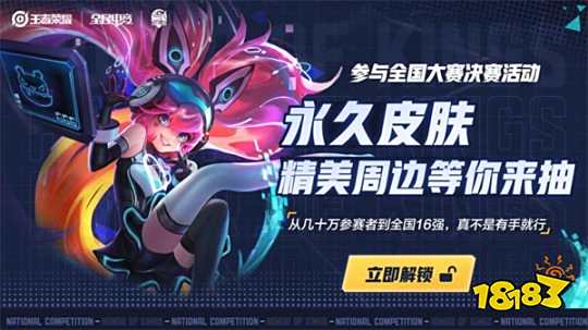 什琴斯尼以