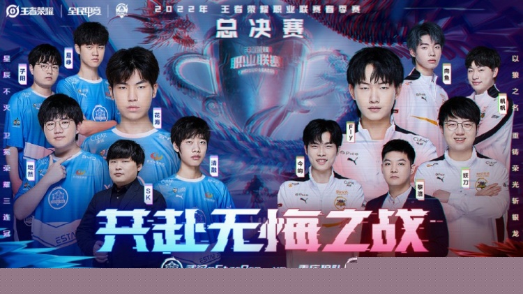 战术走向 战术走向
