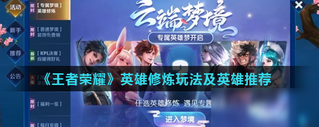 后悔成本