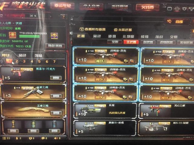 对手多用高
