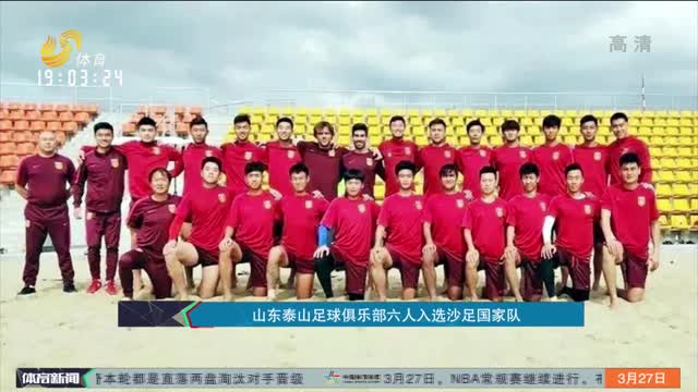 为核心