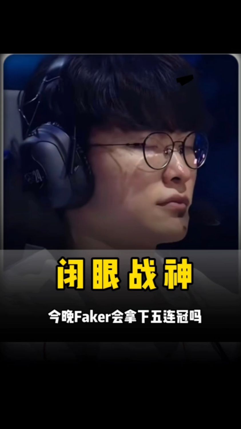辽宁队